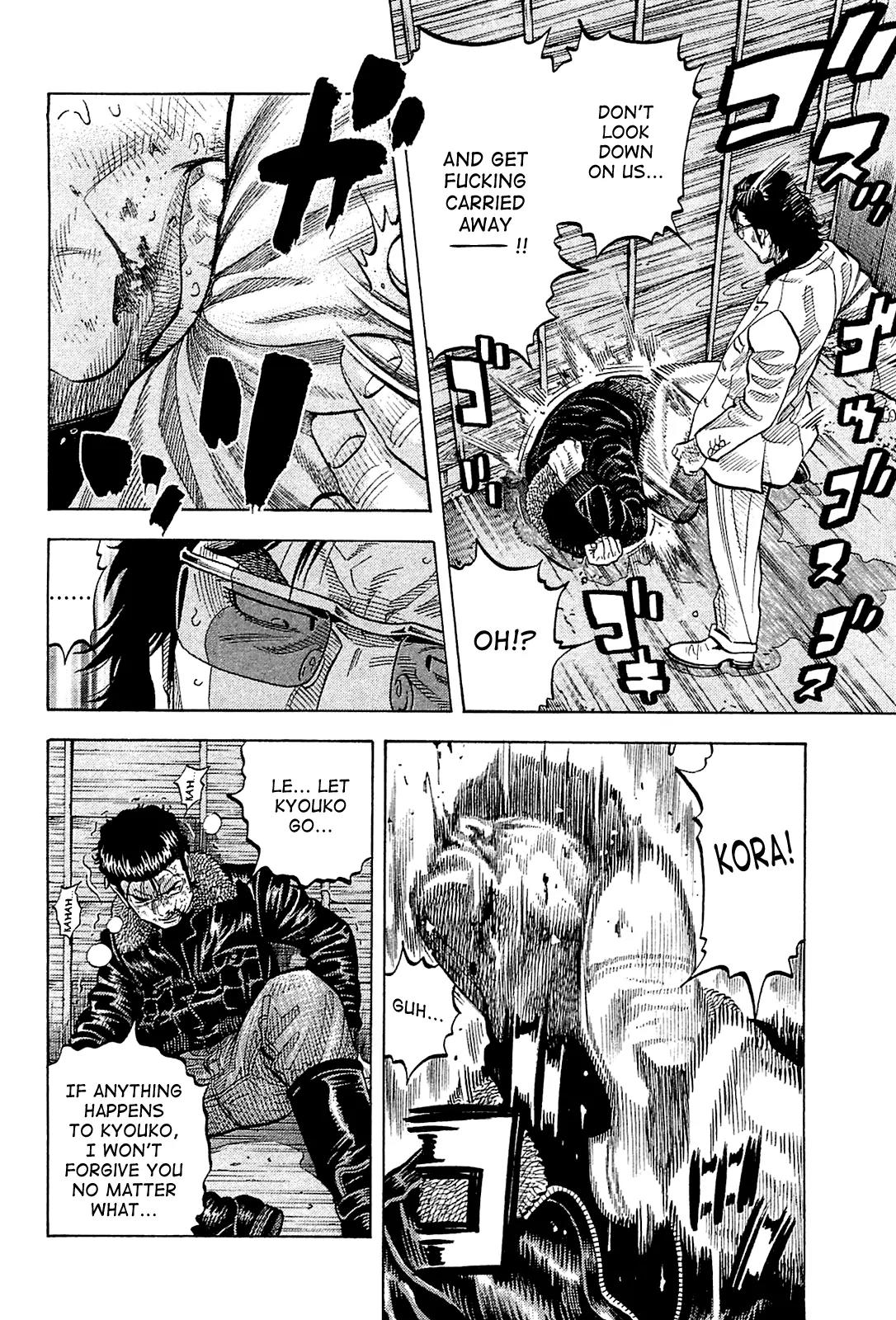 Montage (WATANABE Jun) Chapter 24 page 10 - Chapter 24: Tumult
