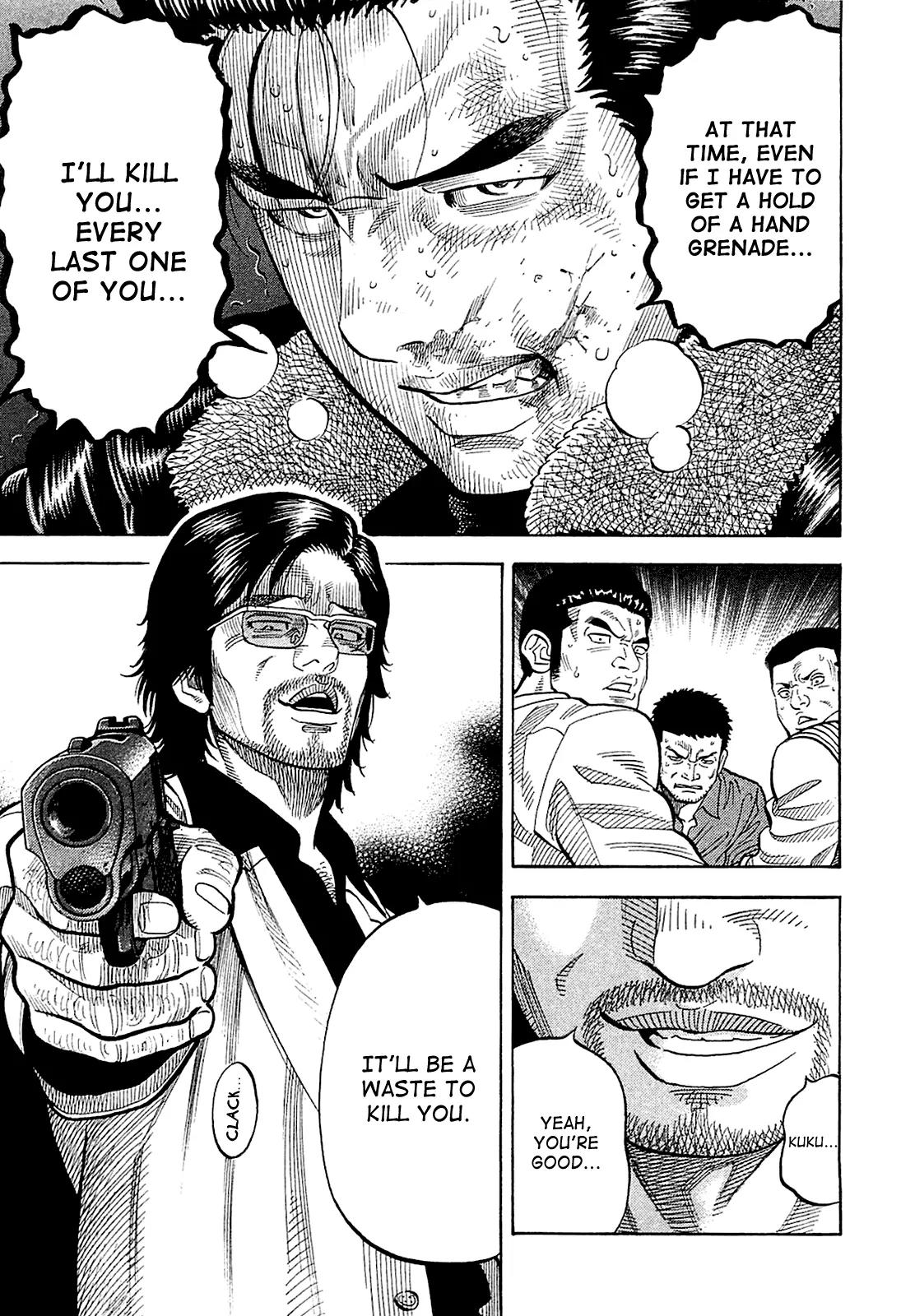Montage (WATANABE Jun) Chapter 24 page 11 - Chapter 24: Tumult