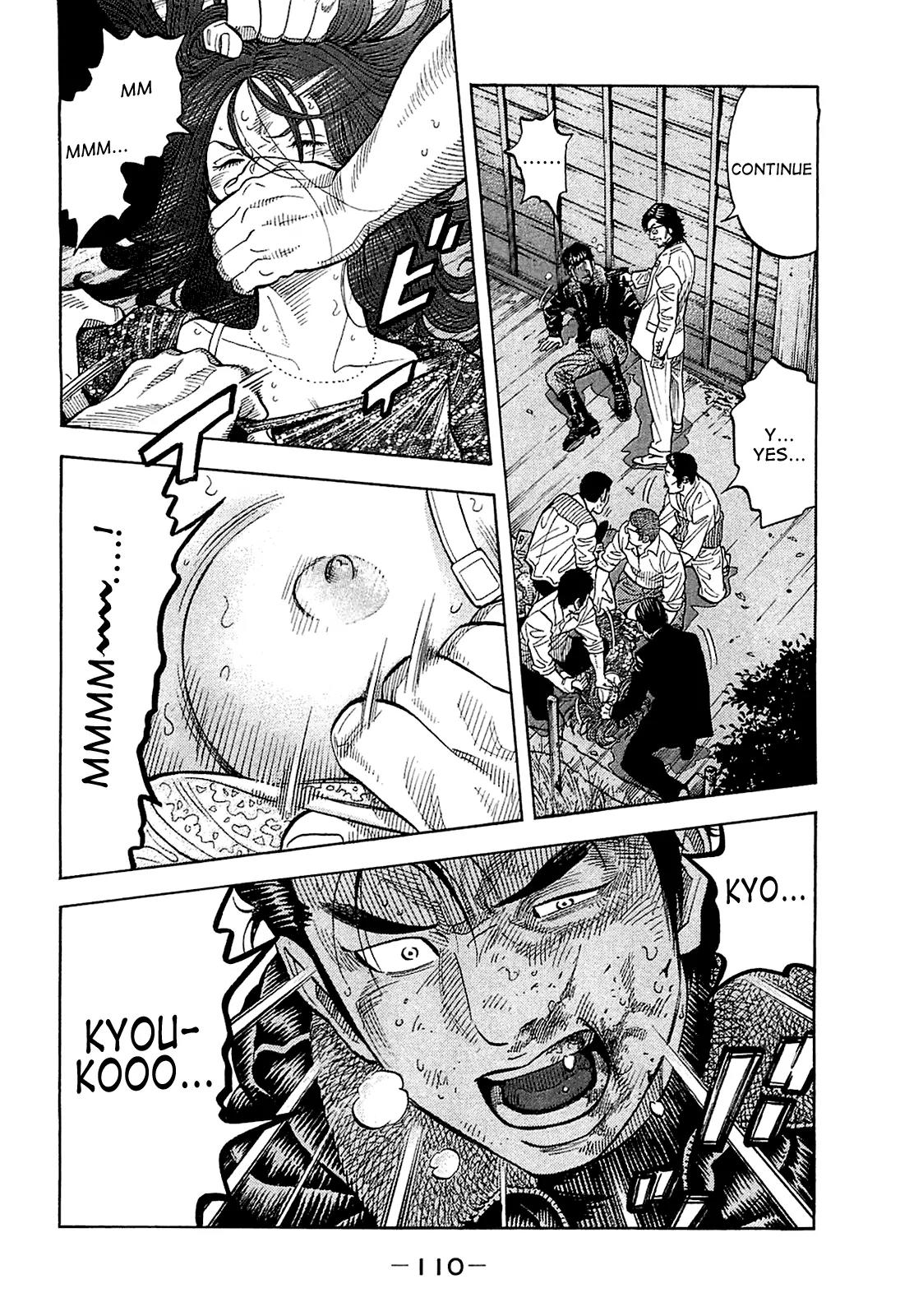 Montage (WATANABE Jun) Chapter 24 page 12 - Chapter 24: Tumult