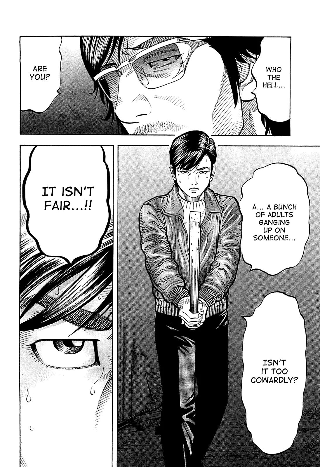Montage (WATANABE Jun) Chapter 24 page 14 - Chapter 24: Tumult