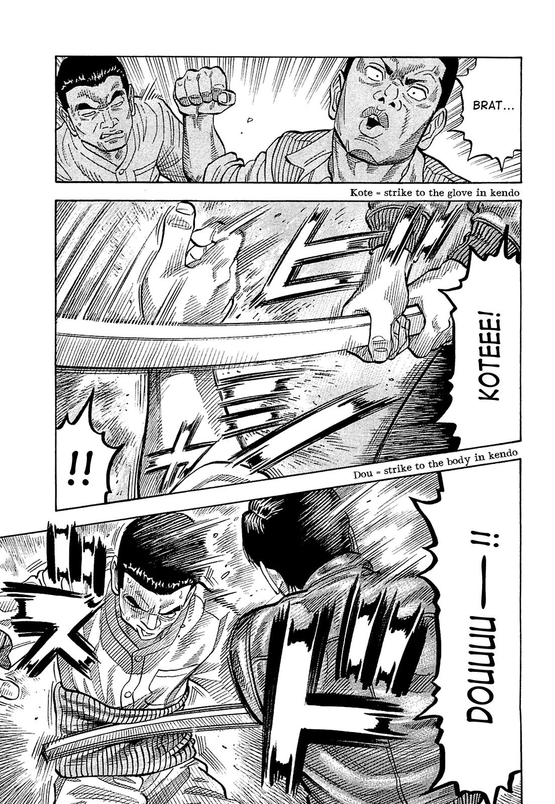 Montage (WATANABE Jun) Chapter 24 page 15 - Chapter 24: Tumult