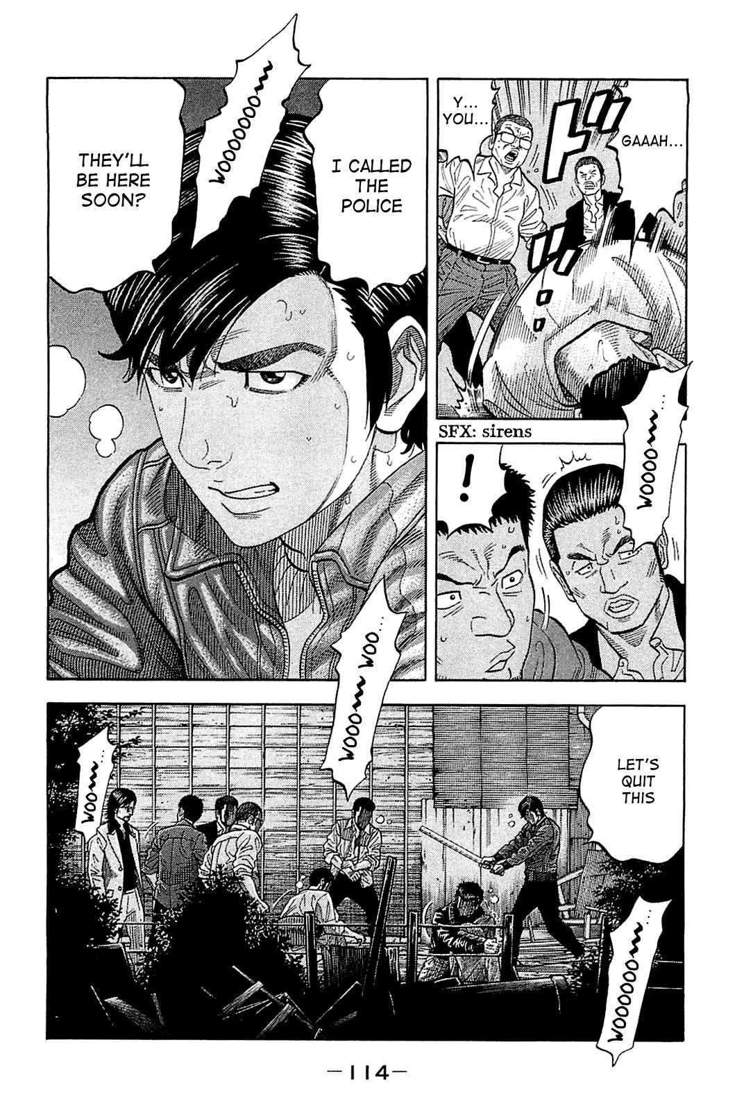 Montage (WATANABE Jun) Chapter 24 page 16 - Chapter 24: Tumult
