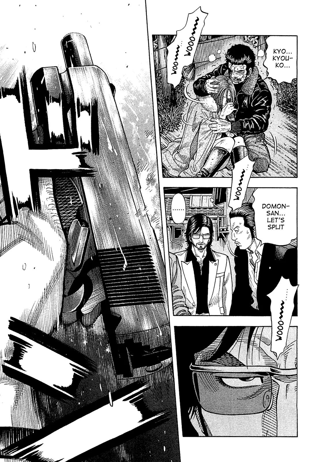 Montage (WATANABE Jun) Chapter 24 page 17 - Chapter 24: Tumult