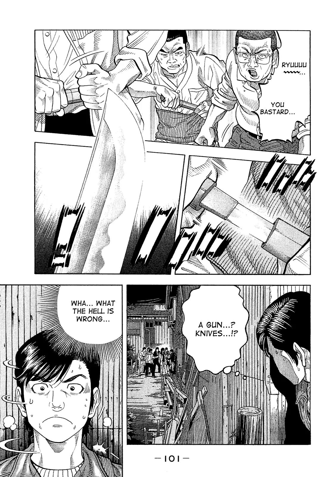 Montage (WATANABE Jun) Chapter 24 page 3 - Chapter 24: Tumult