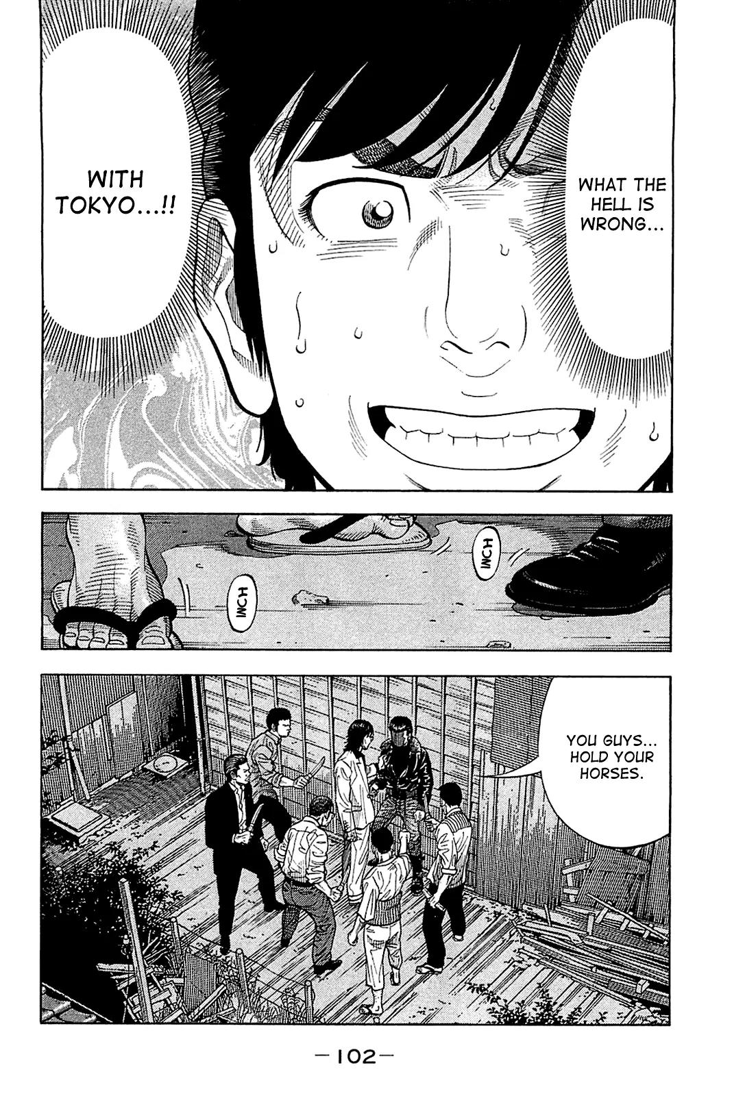 Montage (WATANABE Jun) Chapter 24 page 4 - Chapter 24: Tumult