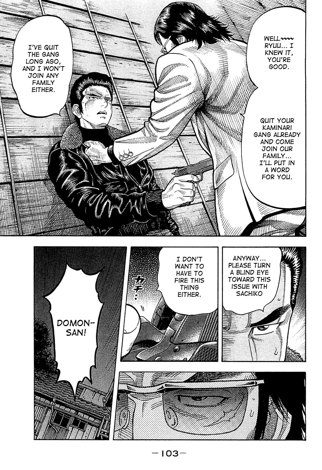 Montage (WATANABE Jun) Chapter 24 page 5 - Chapter 24: Tumult