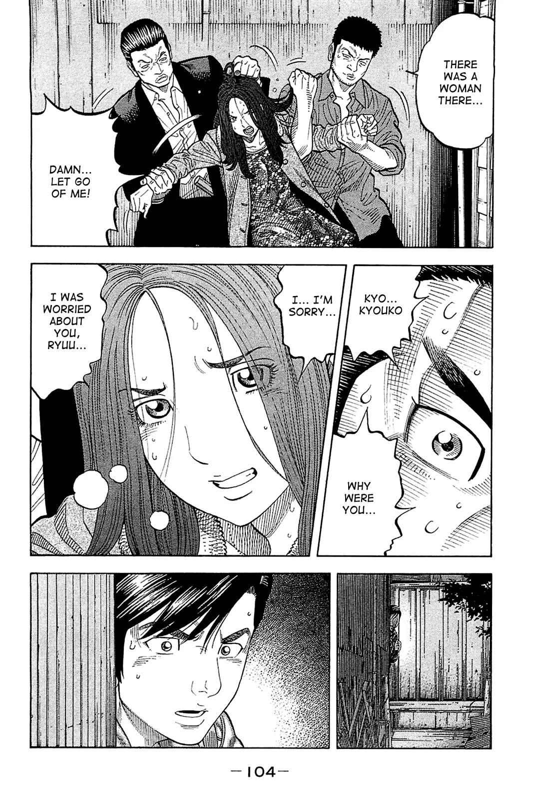 Montage (WATANABE Jun) Chapter 24 page 6 - Chapter 24: Tumult