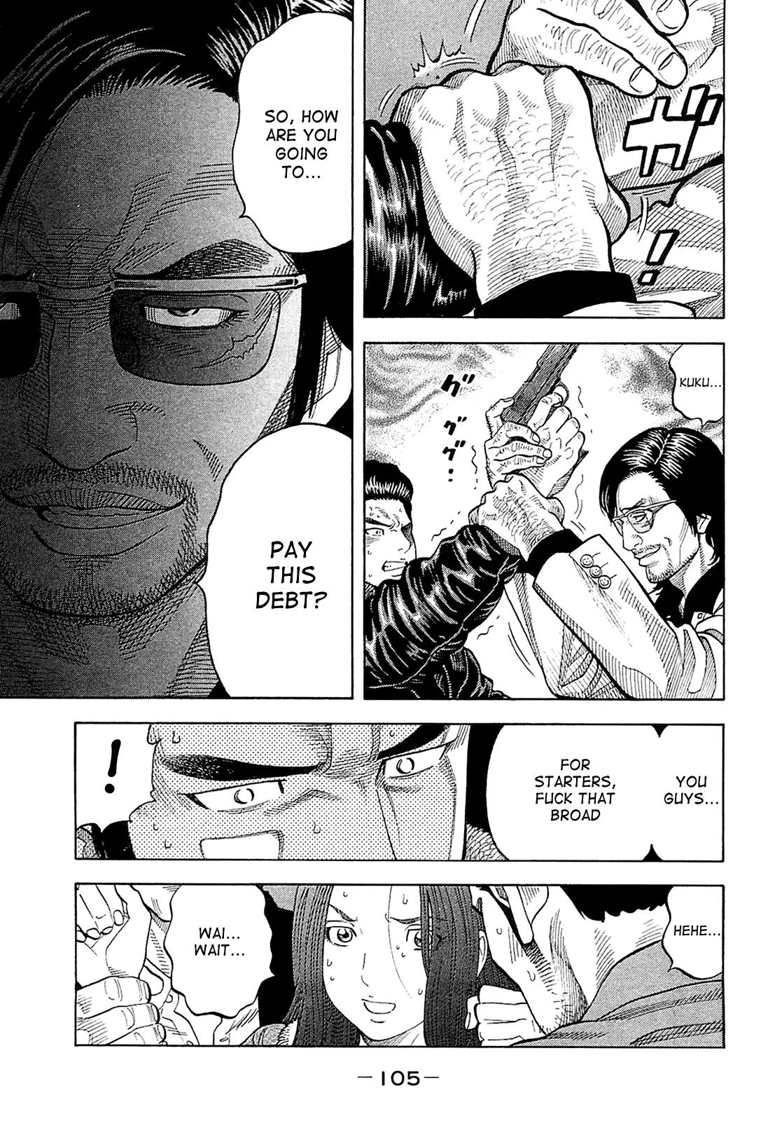 Montage (WATANABE Jun) Chapter 24 page 7 - Chapter 24: Tumult
