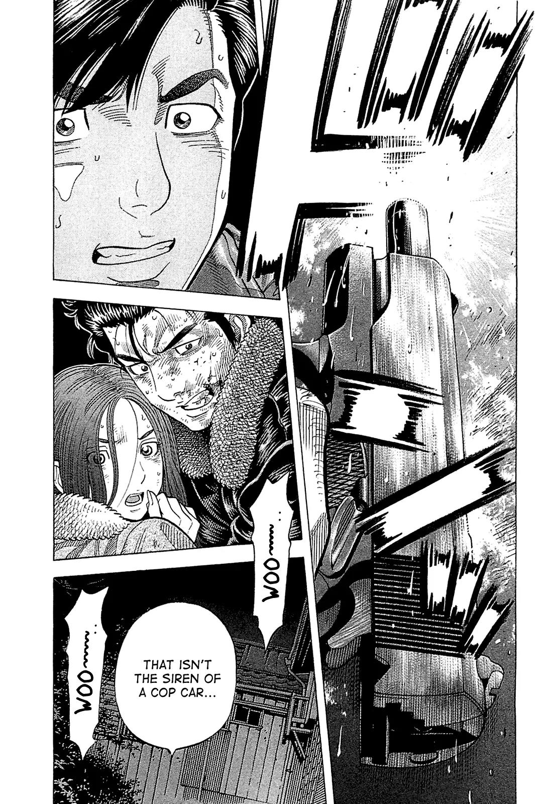 Montage (WATANABE Jun) Chapter 25 page 1 - Chapter 25: Germination