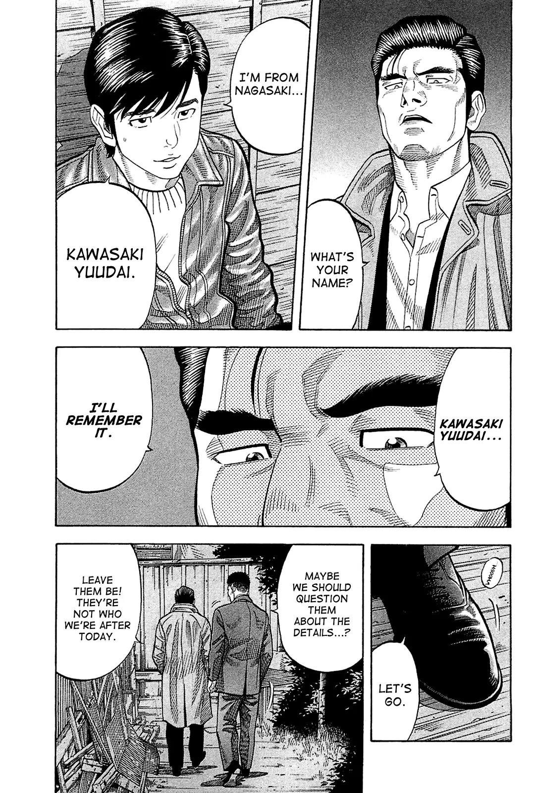 Montage (WATANABE Jun) Chapter 25 page 11 - Chapter 25: Germination