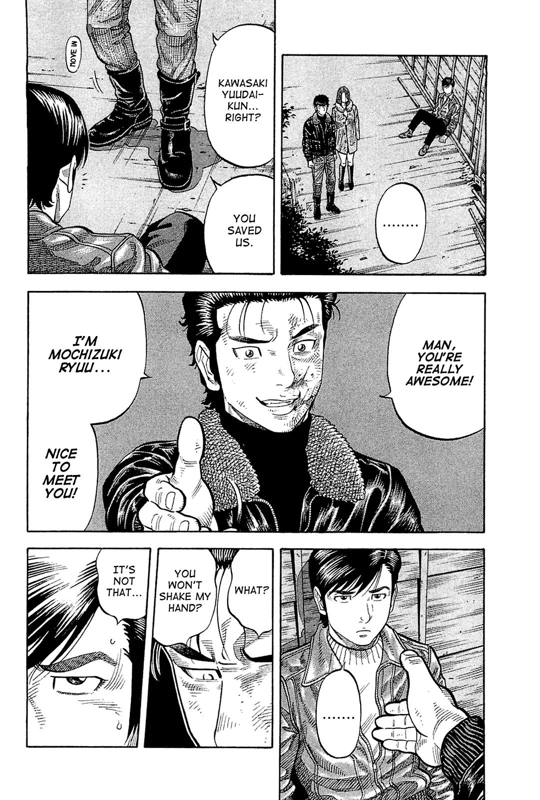 Montage (WATANABE Jun) Chapter 25 page 12 - Chapter 25: Germination