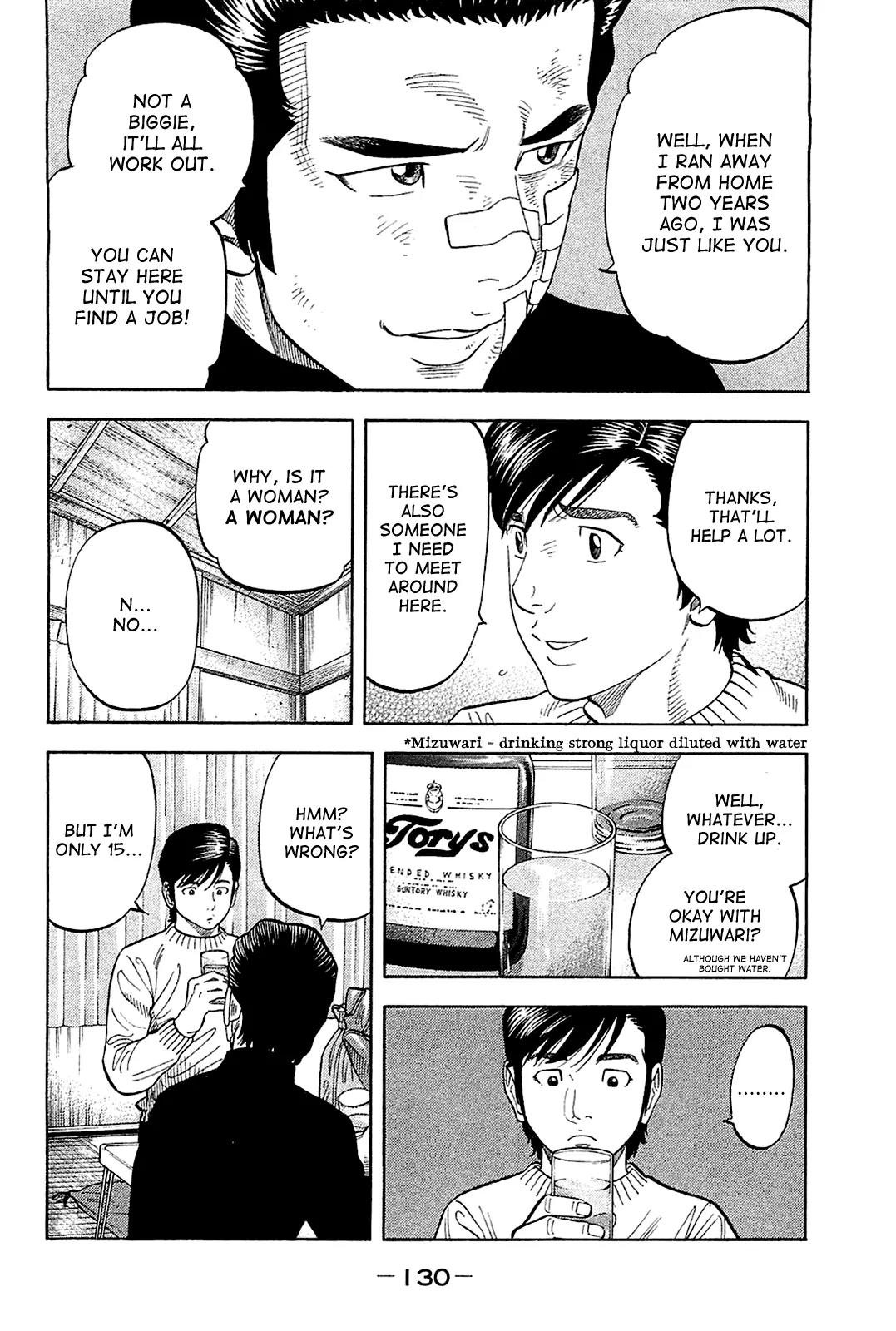 Montage (WATANABE Jun) Chapter 25 page 14 - Chapter 25: Germination