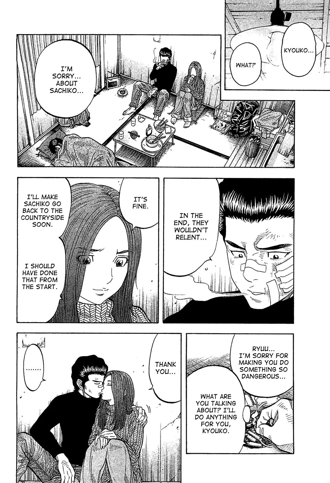 Montage (WATANABE Jun) Chapter 25 page 16 - Chapter 25: Germination