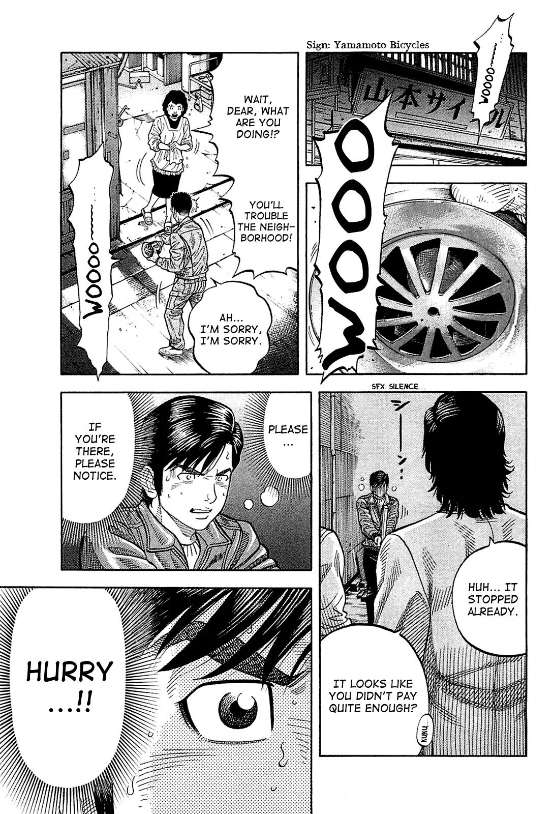 Montage (WATANABE Jun) Chapter 25 page 3 - Chapter 25: Germination