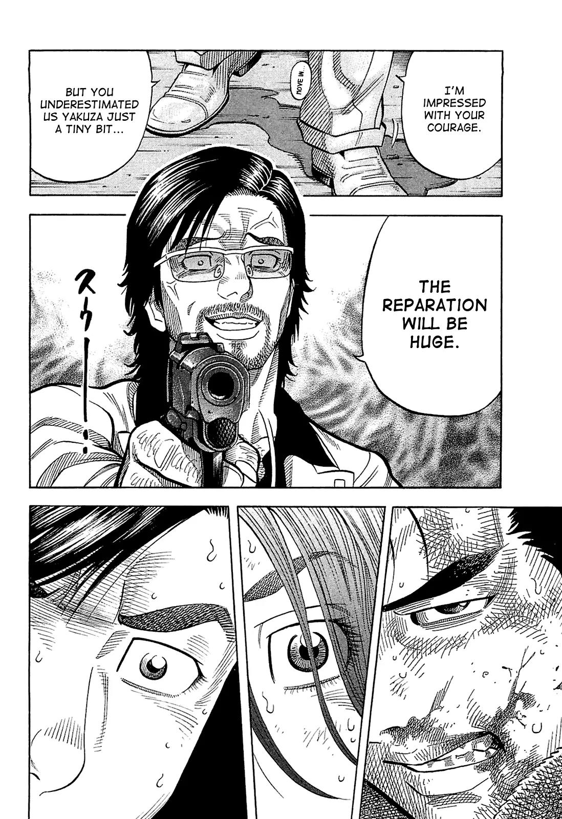 Montage (WATANABE Jun) Chapter 25 page 4 - Chapter 25: Germination
