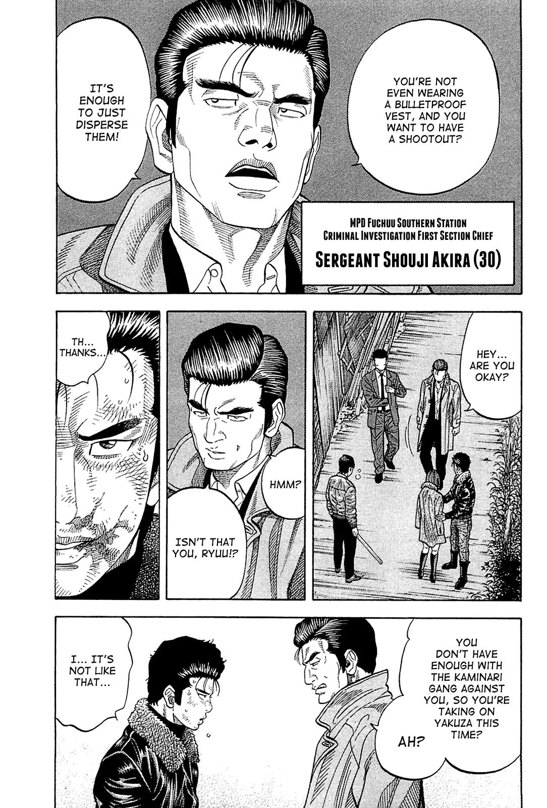 Montage (WATANABE Jun) Chapter 25 page 7 - Chapter 25: Germination