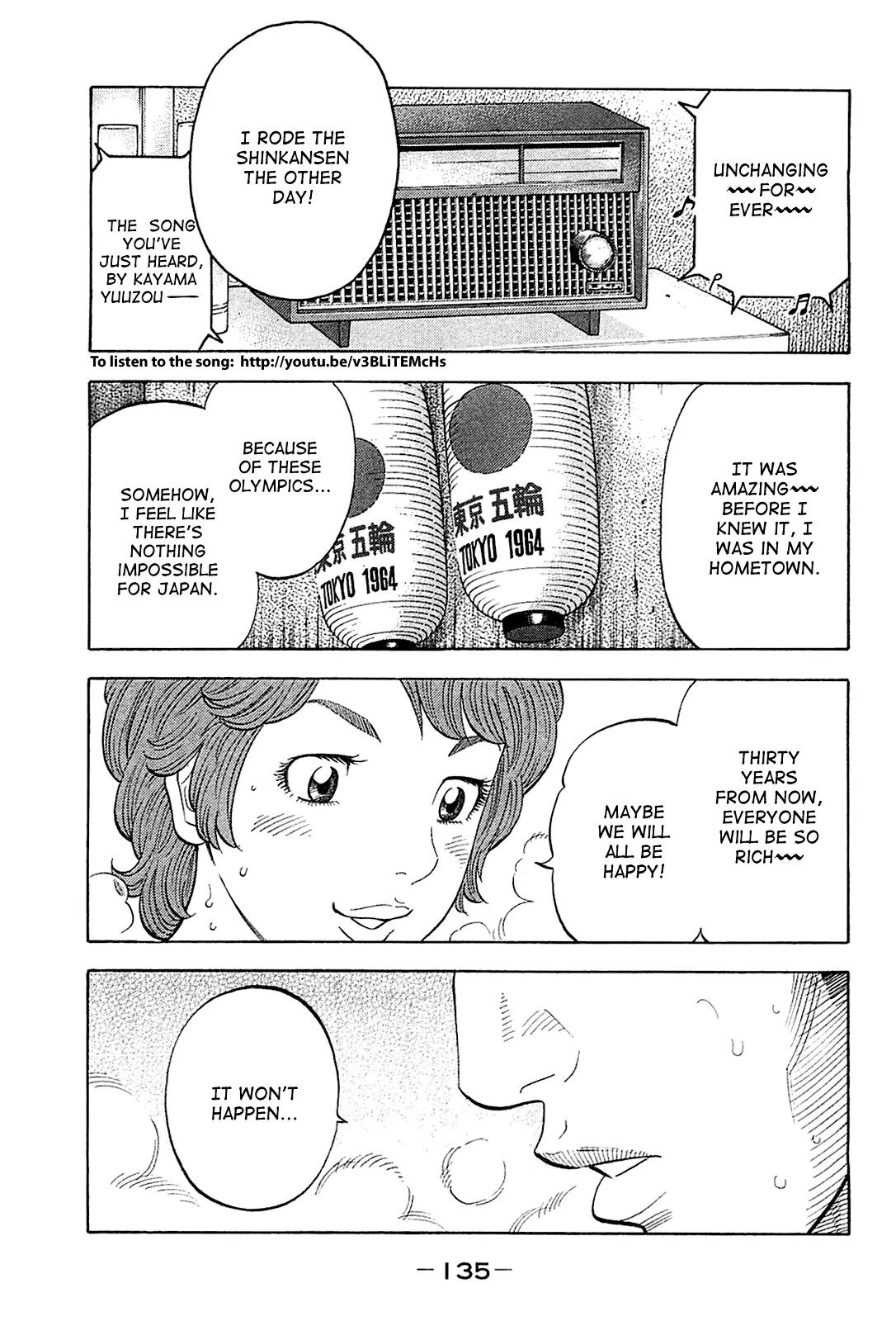 Montage (WATANABE Jun) Chapter 26 page 1 - Chapter 26: Reunion