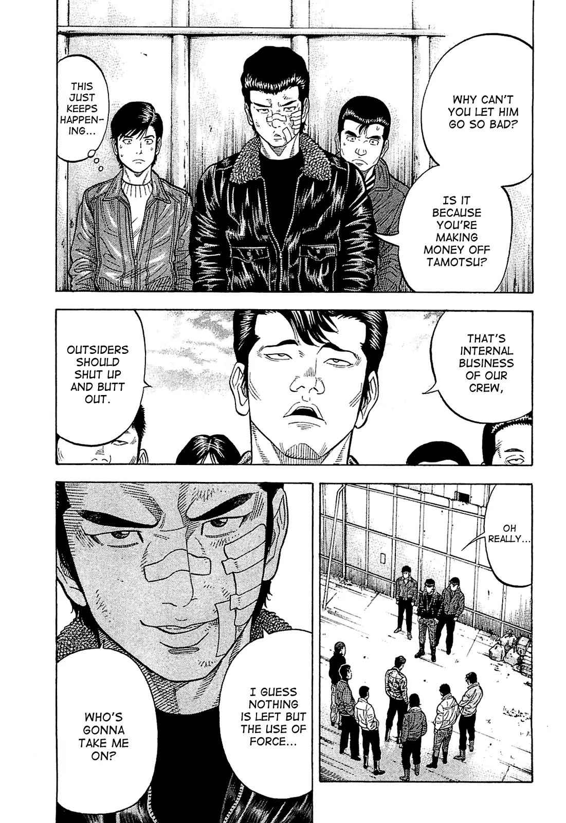 Montage (WATANABE Jun) Chapter 26 page 11 - Chapter 26: Reunion