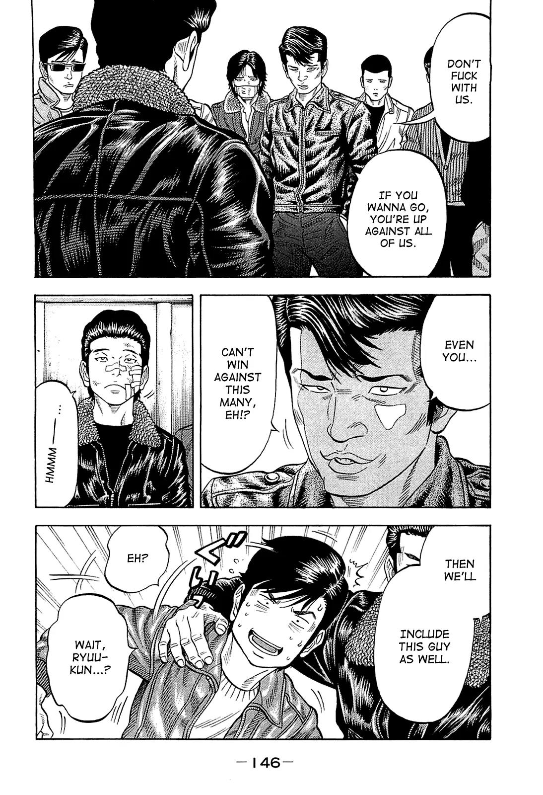 Montage (WATANABE Jun) Chapter 26 page 12 - Chapter 26: Reunion