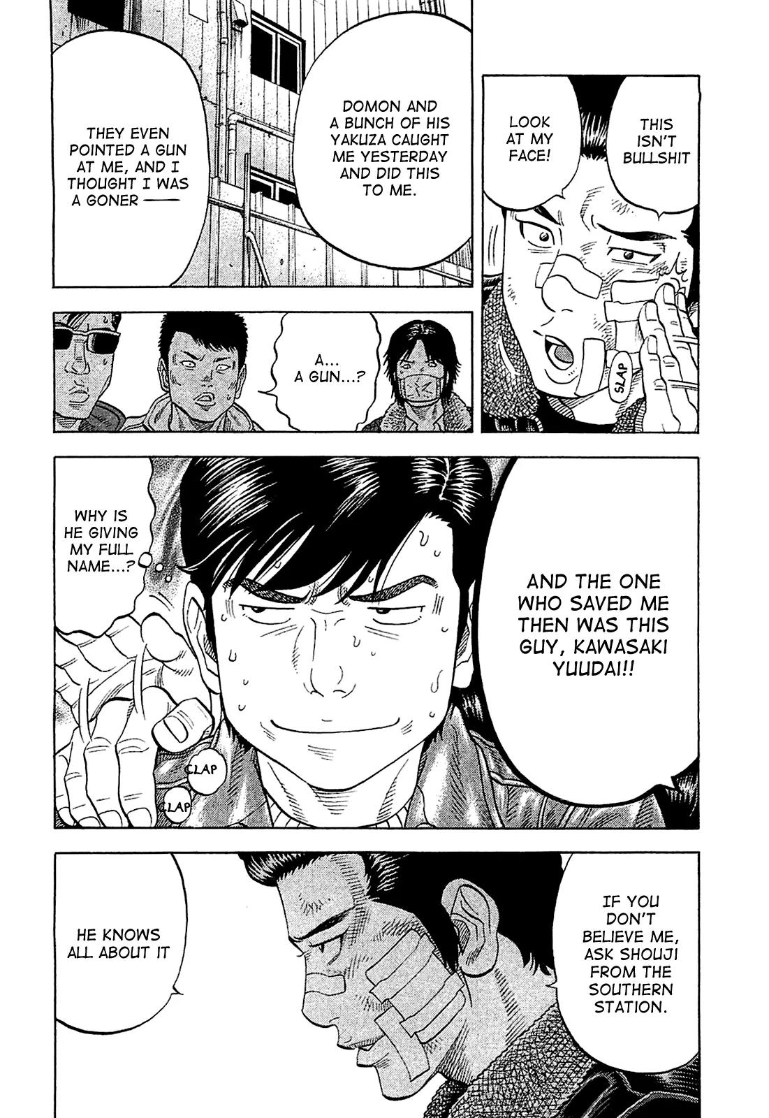 Montage (WATANABE Jun) Chapter 26 page 14 - Chapter 26: Reunion