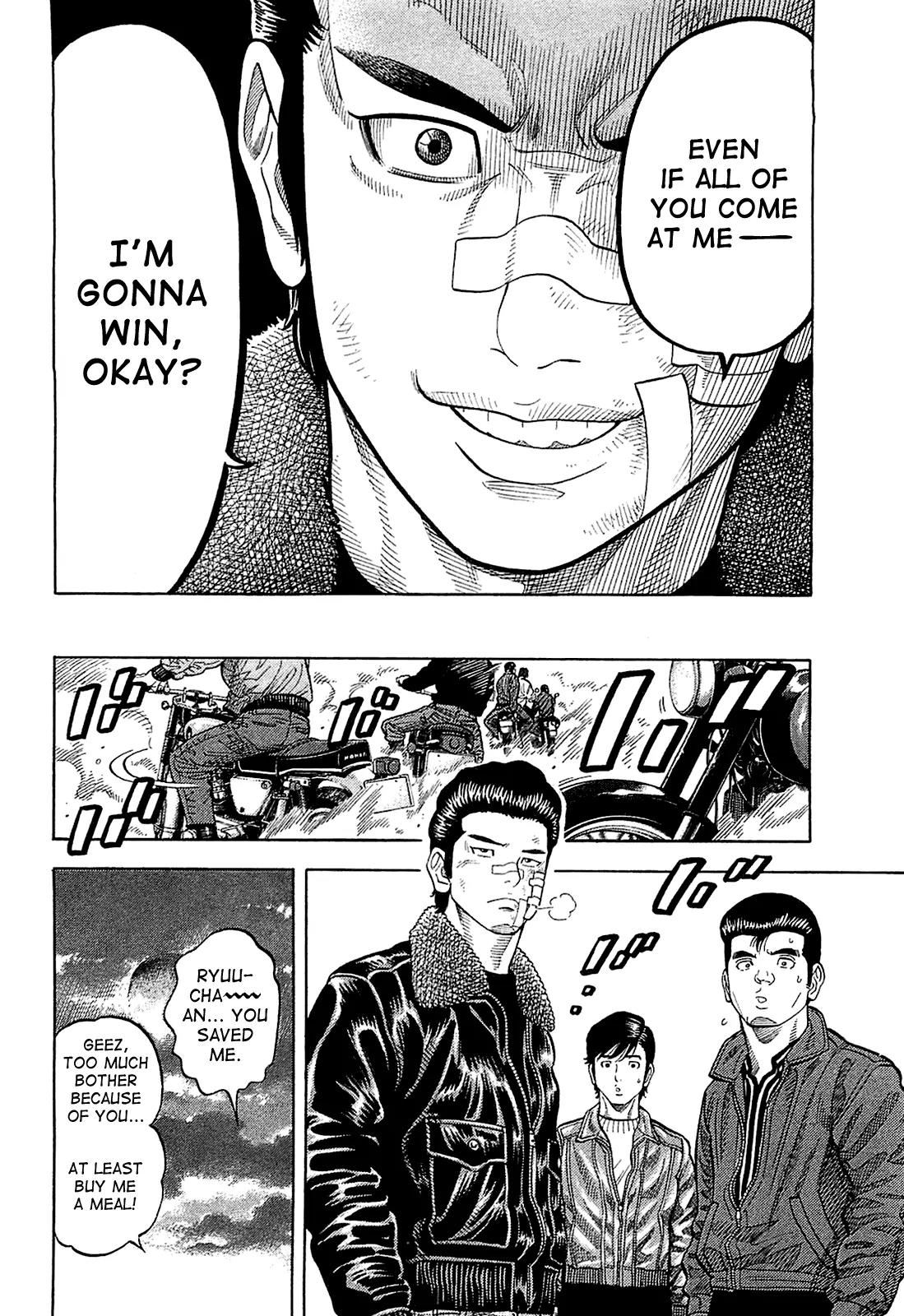 Montage (WATANABE Jun) Chapter 26 page 16 - Chapter 26: Reunion