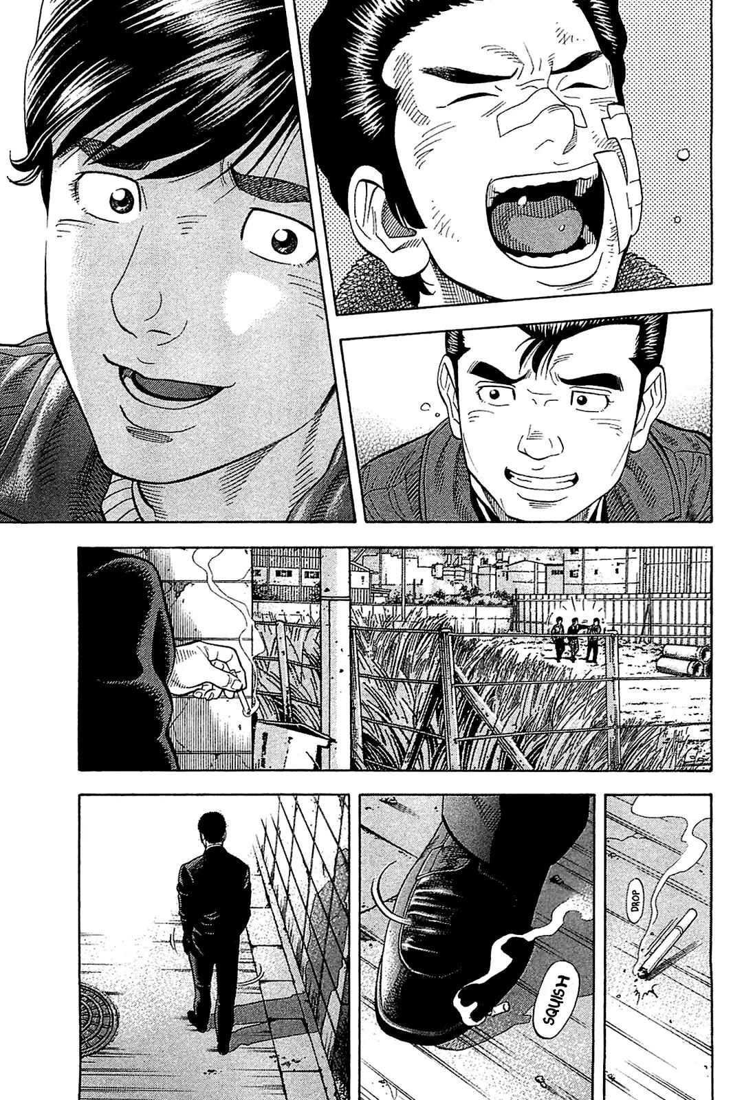 Montage (WATANABE Jun) Chapter 26 page 17 - Chapter 26: Reunion