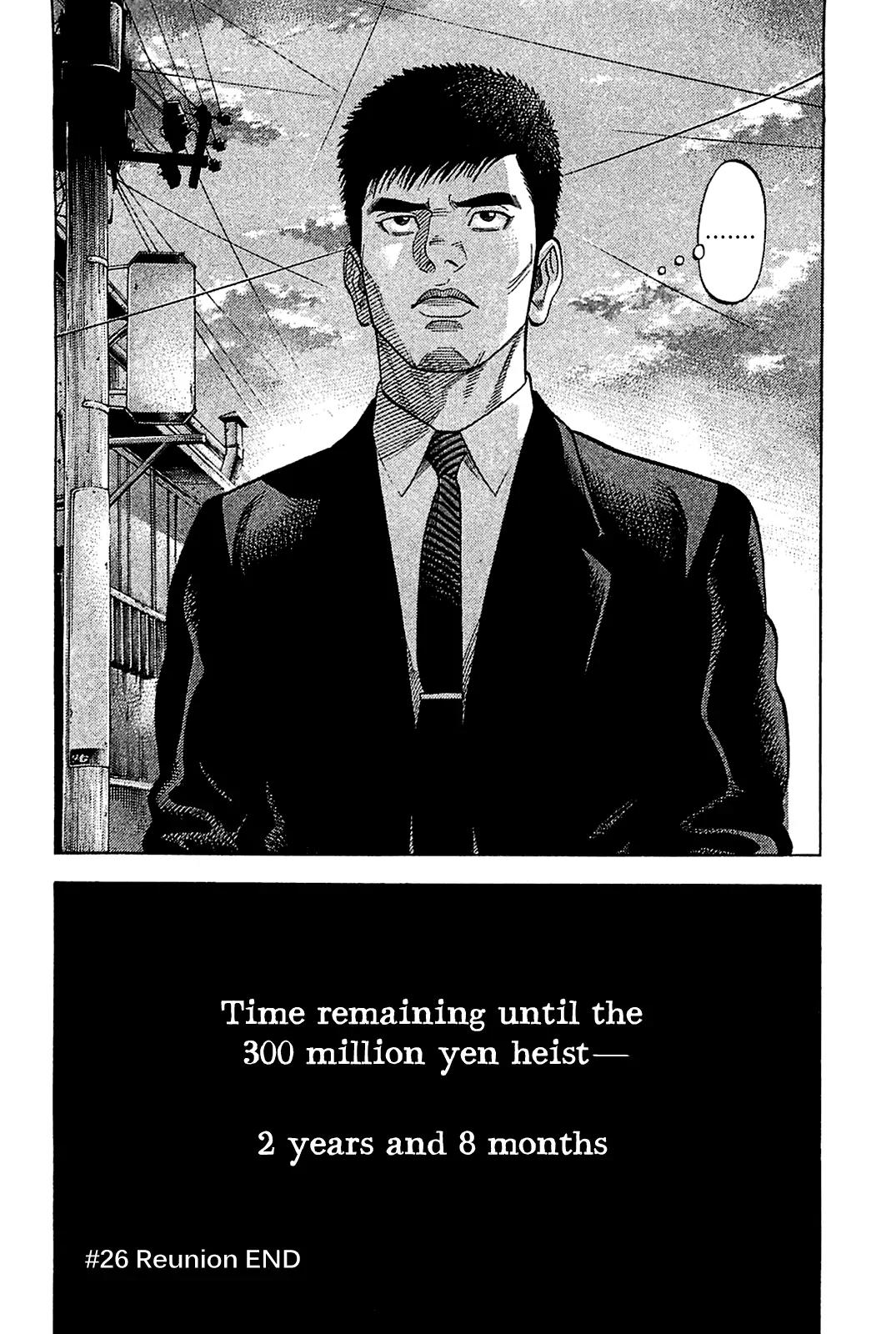 Montage (WATANABE Jun) Chapter 26 page 18 - Chapter 26: Reunion