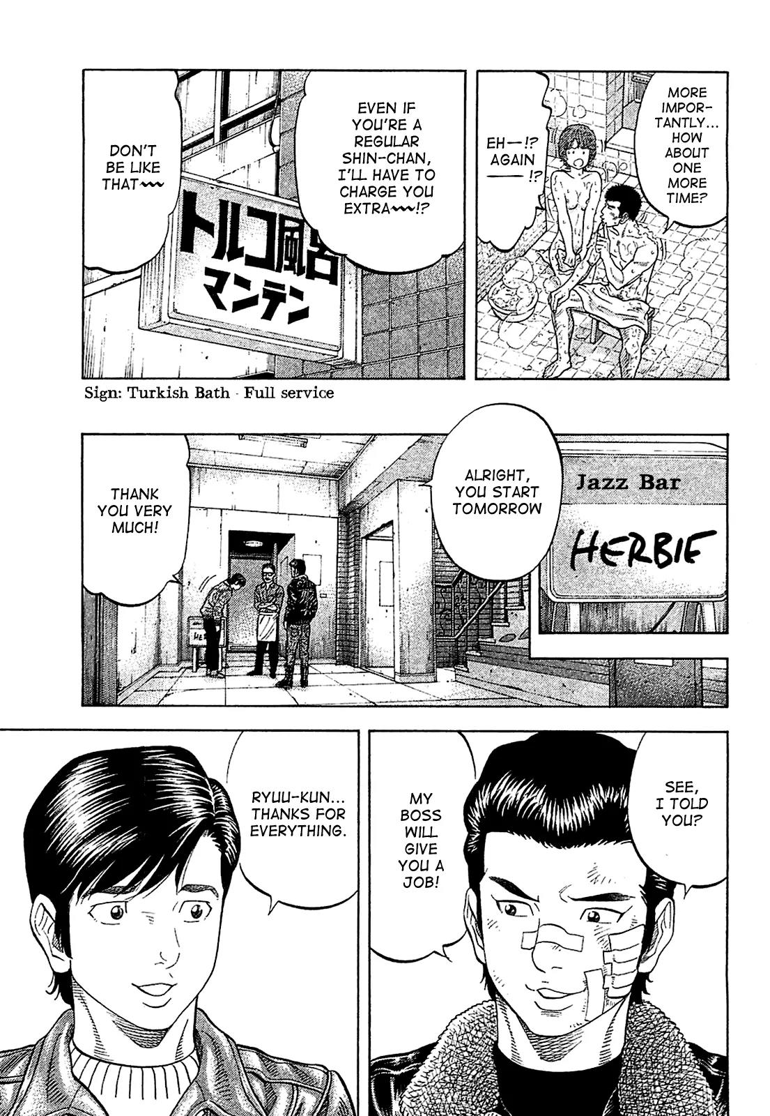 Montage (WATANABE Jun) Chapter 26 page 3 - Chapter 26: Reunion