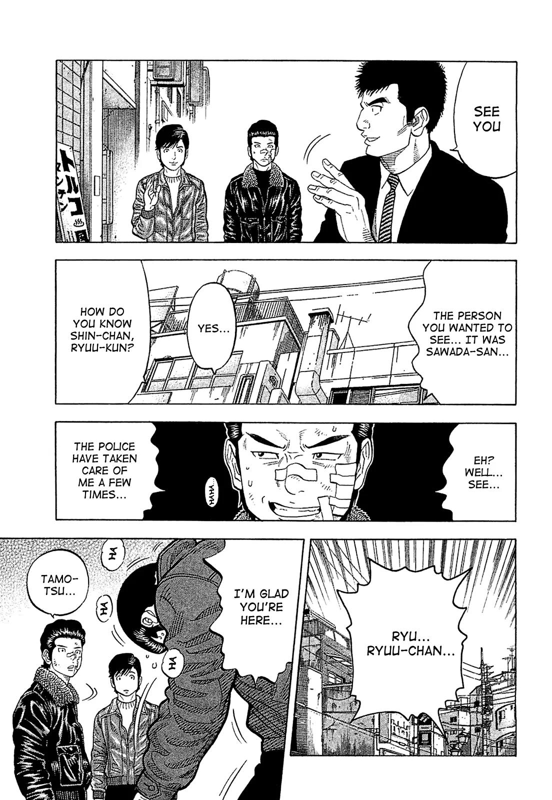 Montage (WATANABE Jun) Chapter 26 page 7 - Chapter 26: Reunion
