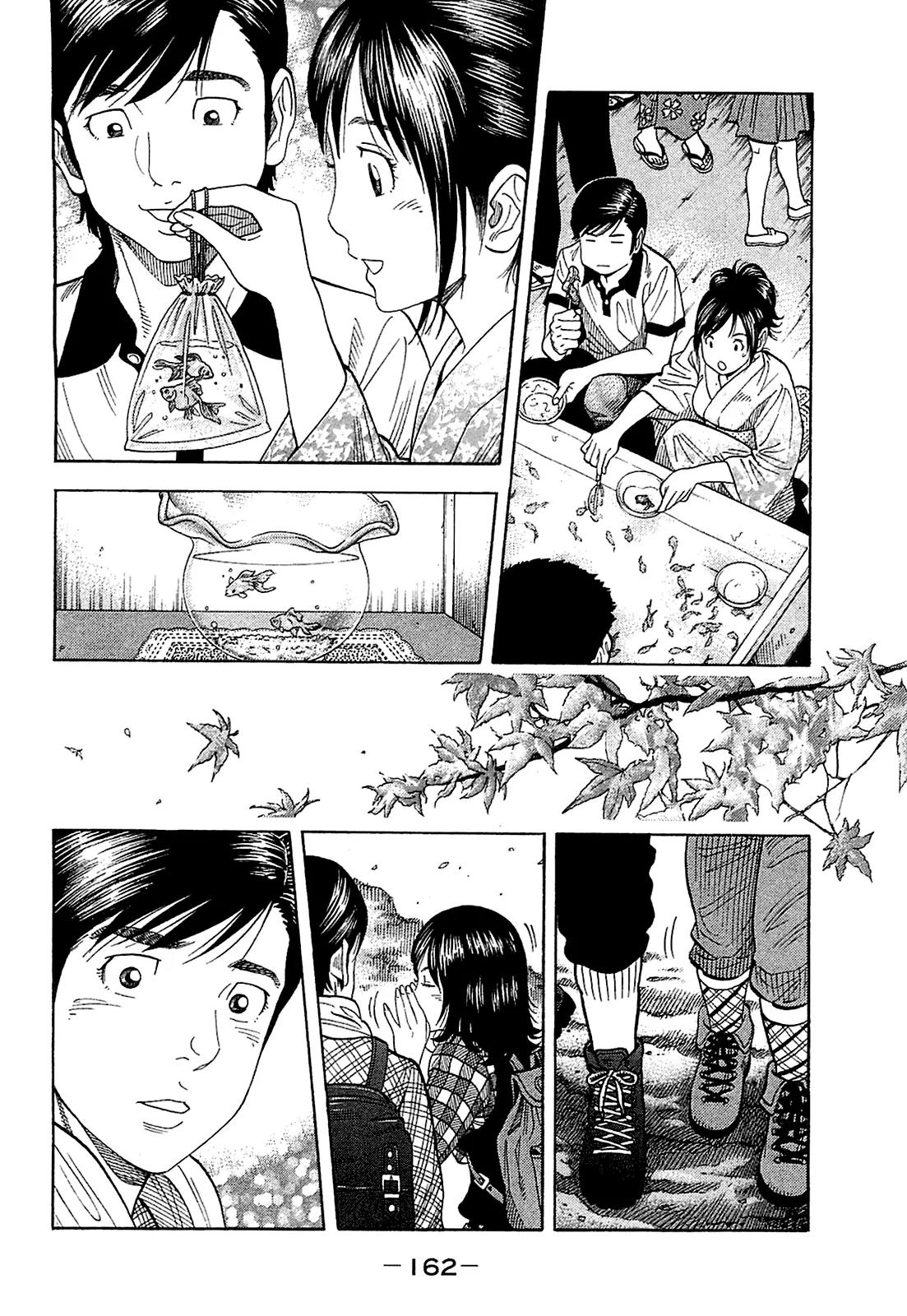 Montage (WATANABE Jun) Chapter 27 page 10 - Chapter 27: Kazuko