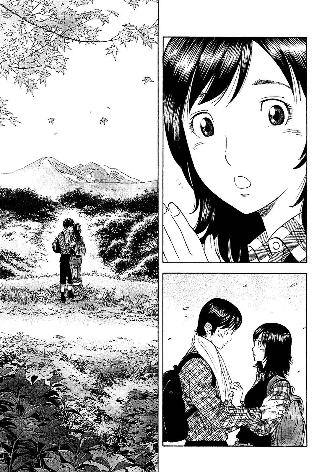 Montage (WATANABE Jun) Chapter 27 page 11 - Chapter 27: Kazuko
