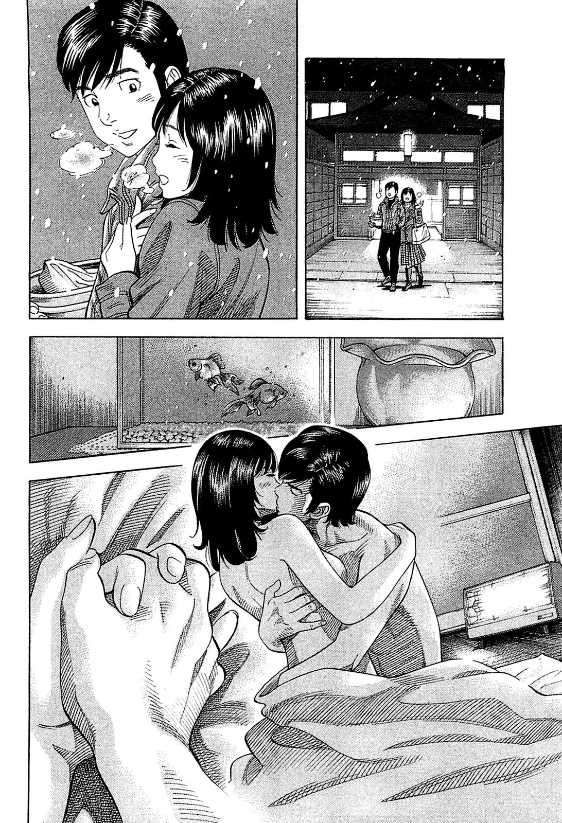 Montage (WATANABE Jun) Chapter 27 page 12 - Chapter 27: Kazuko