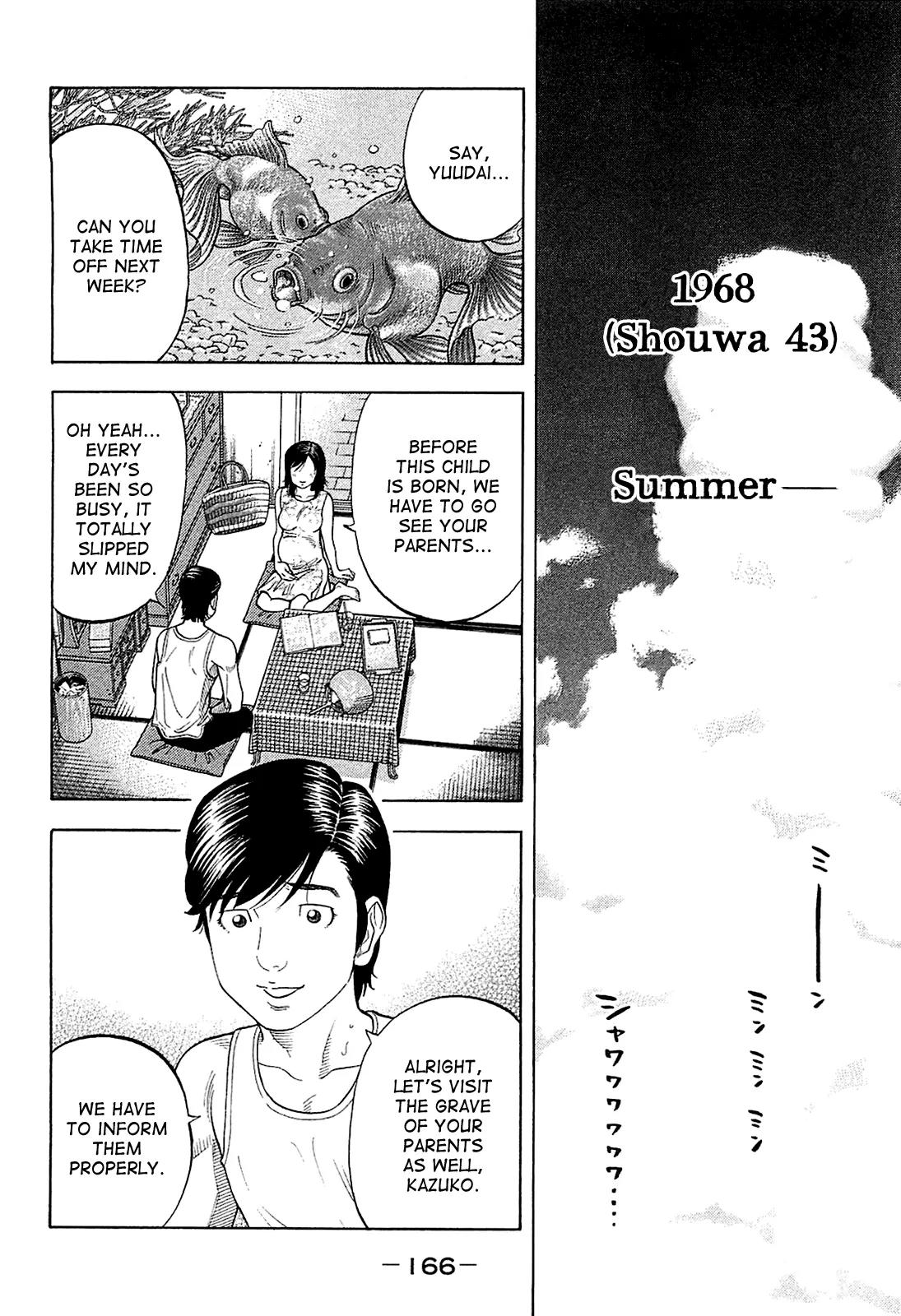 Montage (WATANABE Jun) Chapter 27 page 14 - Chapter 27: Kazuko
