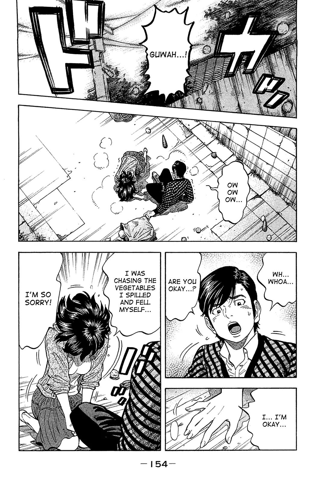 Montage (WATANABE Jun) Chapter 27 page 2 - Chapter 27: Kazuko