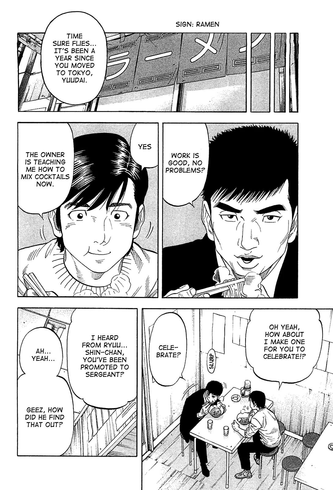 Montage (WATANABE Jun) Chapter 27 page 4 - Chapter 27: Kazuko