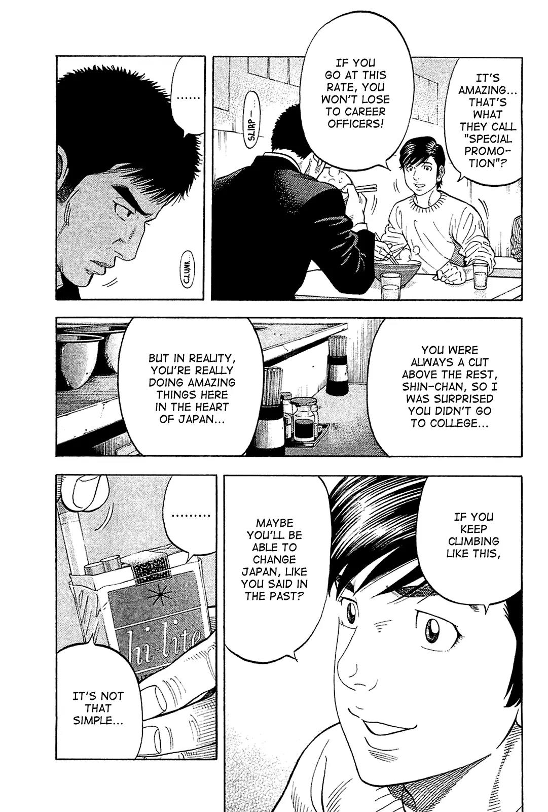 Montage (WATANABE Jun) Chapter 27 page 5 - Chapter 27: Kazuko