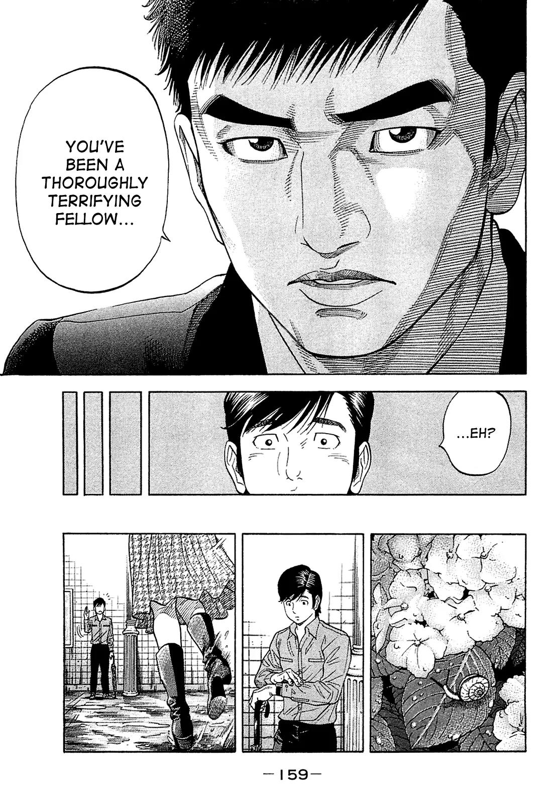 Montage (WATANABE Jun) Chapter 27 page 7 - Chapter 27: Kazuko