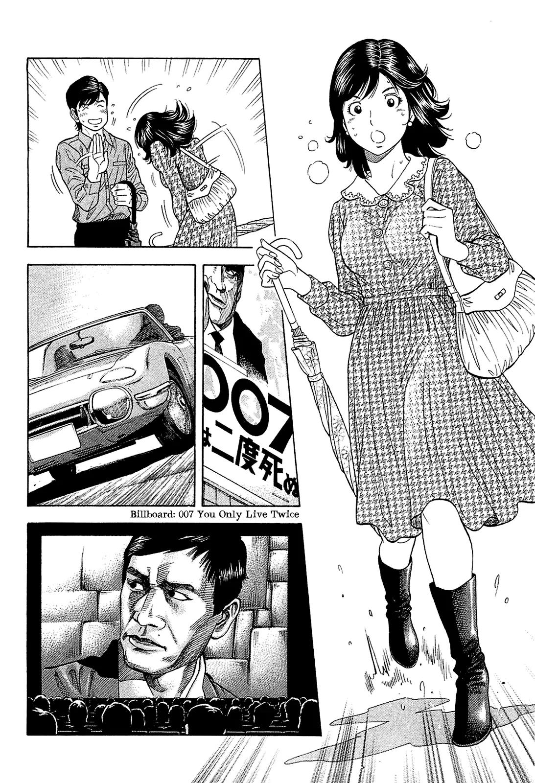Montage (WATANABE Jun) Chapter 27 page 8 - Chapter 27: Kazuko