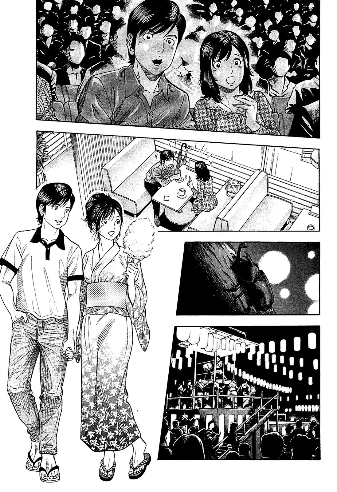 Montage (WATANABE Jun) Chapter 27 page 9 - Chapter 27: Kazuko
