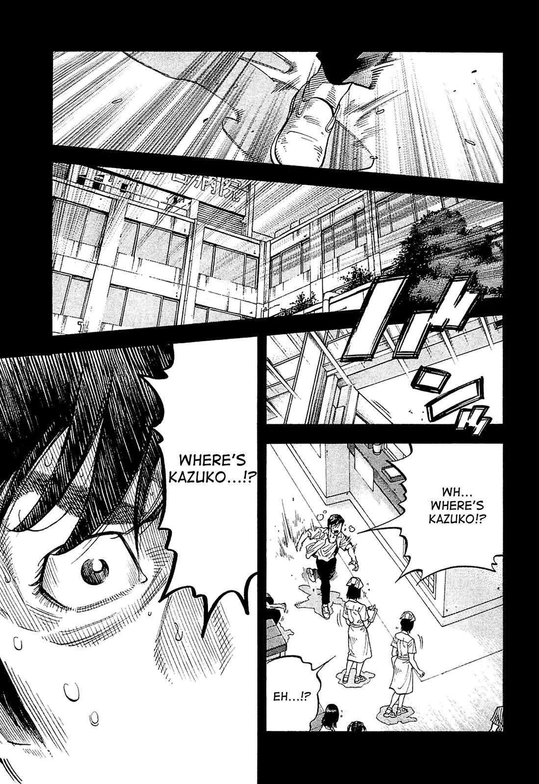 Montage (WATANABE Jun) Chapter 28 page 1 - Chapter 28: Evil Omen