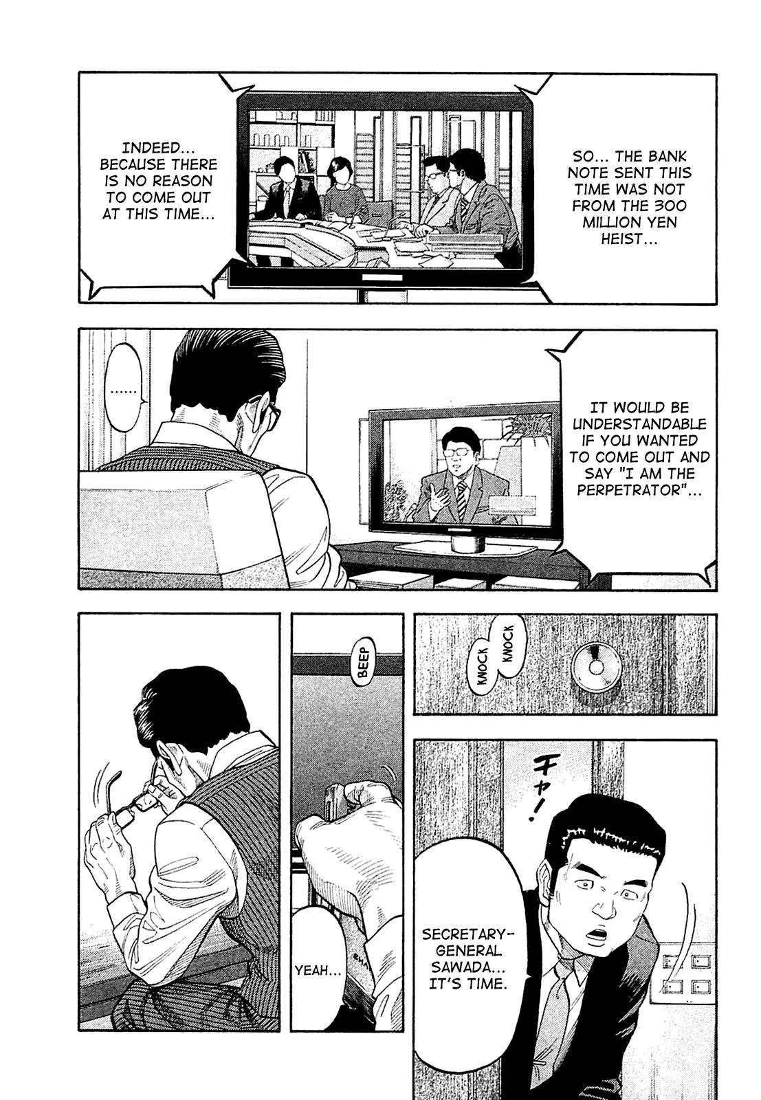 Montage (WATANABE Jun) Chapter 28 page 14 - Chapter 28: Evil Omen