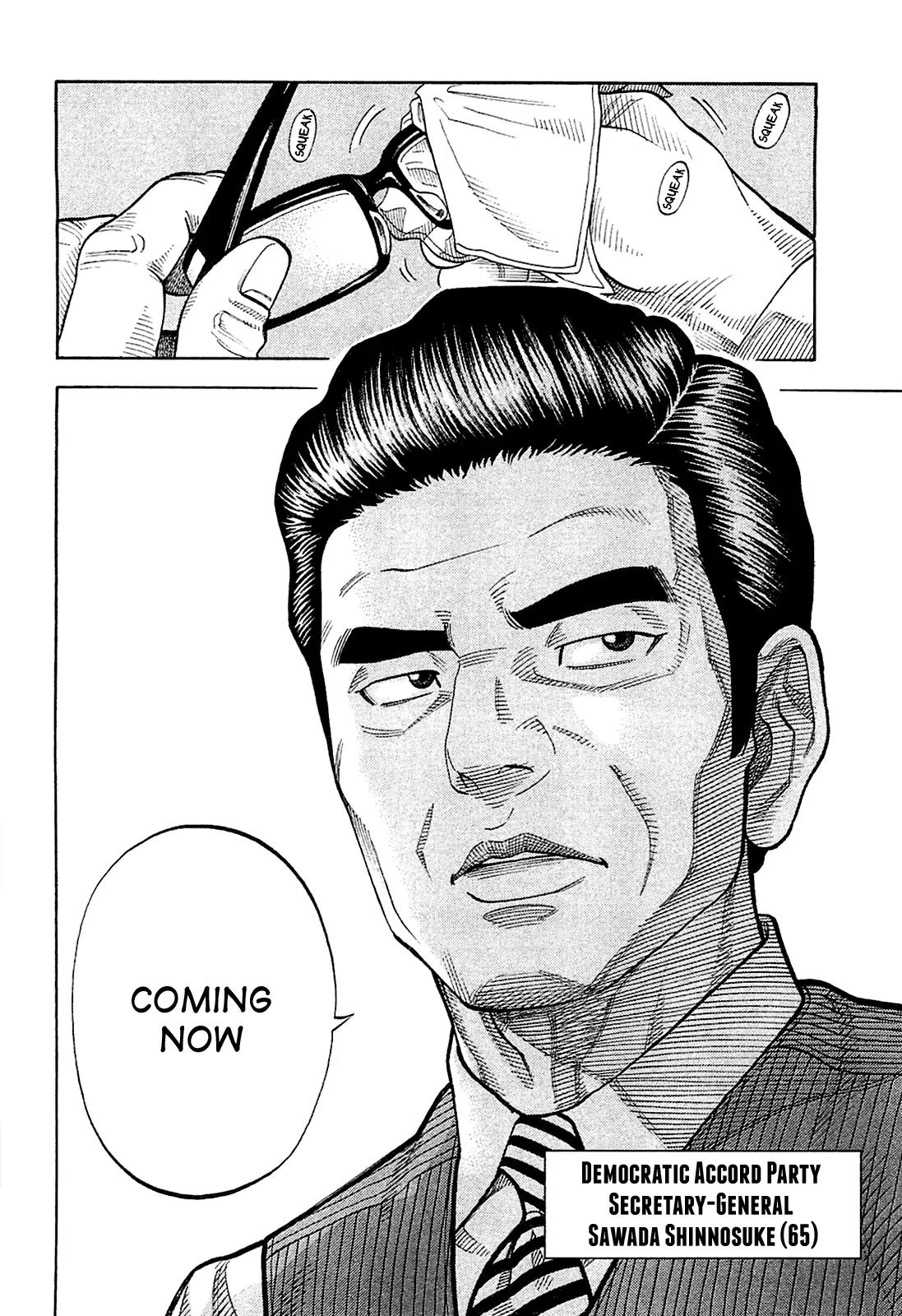 Montage (WATANABE Jun) Chapter 28 page 15 - Chapter 28: Evil Omen