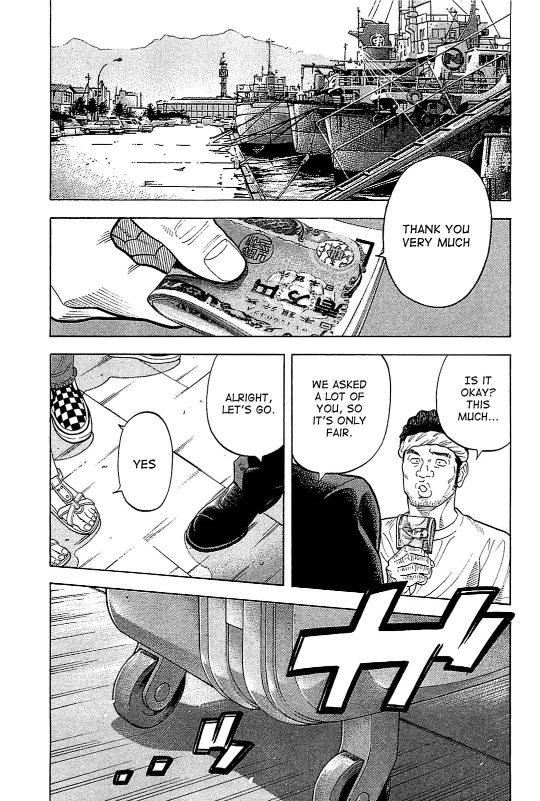 Montage (WATANABE Jun) Chapter 28 page 16 - Chapter 28: Evil Omen