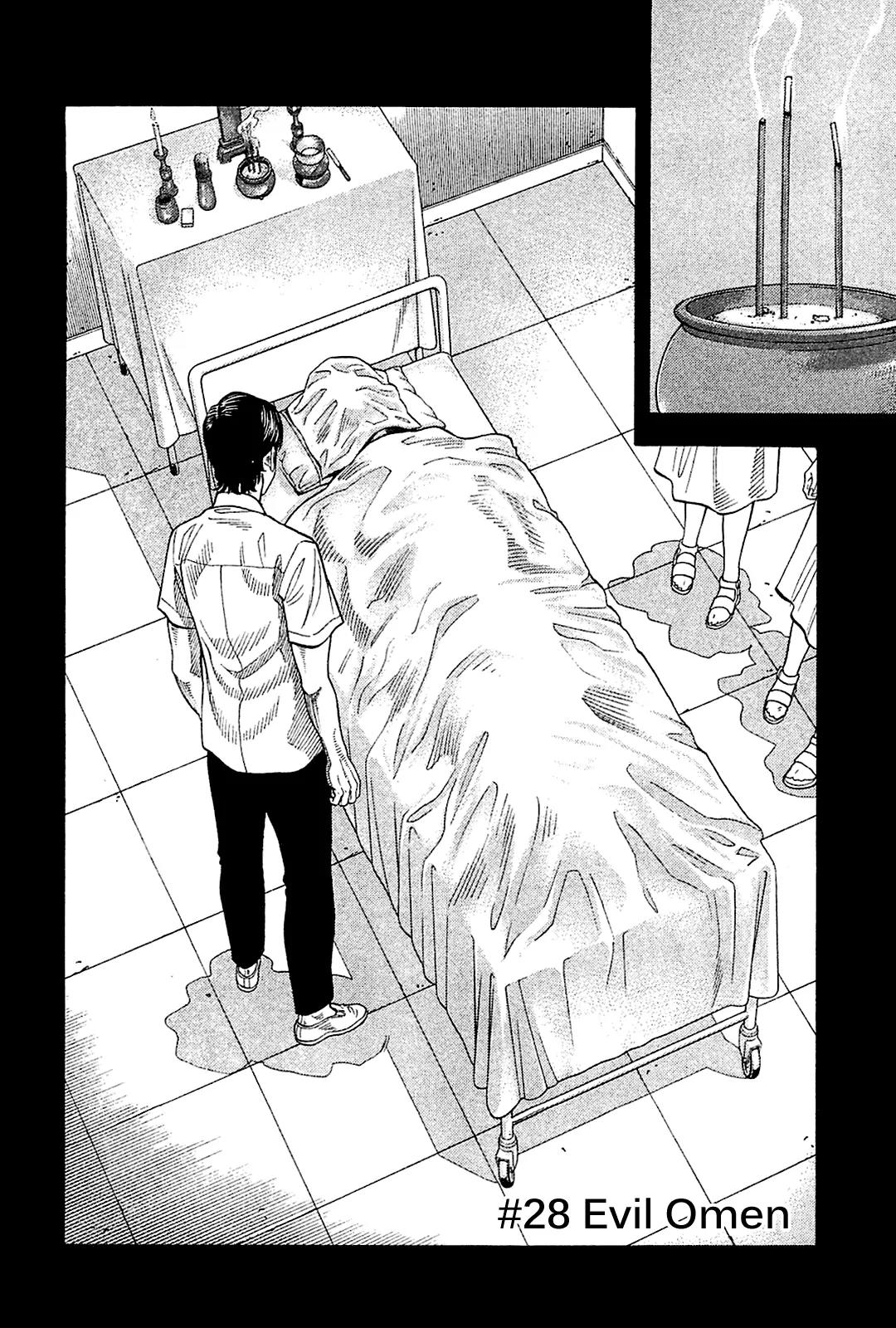 Montage (WATANABE Jun) Chapter 28 page 2 - Chapter 28: Evil Omen