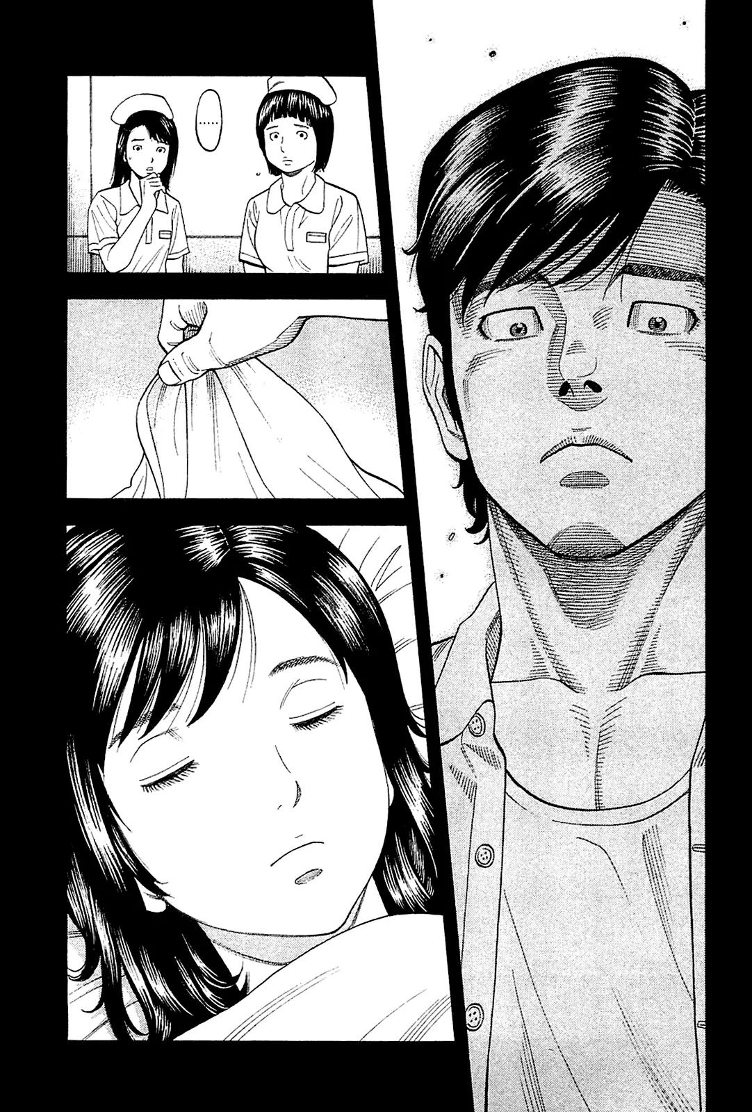 Montage (WATANABE Jun) Chapter 28 page 3 - Chapter 28: Evil Omen
