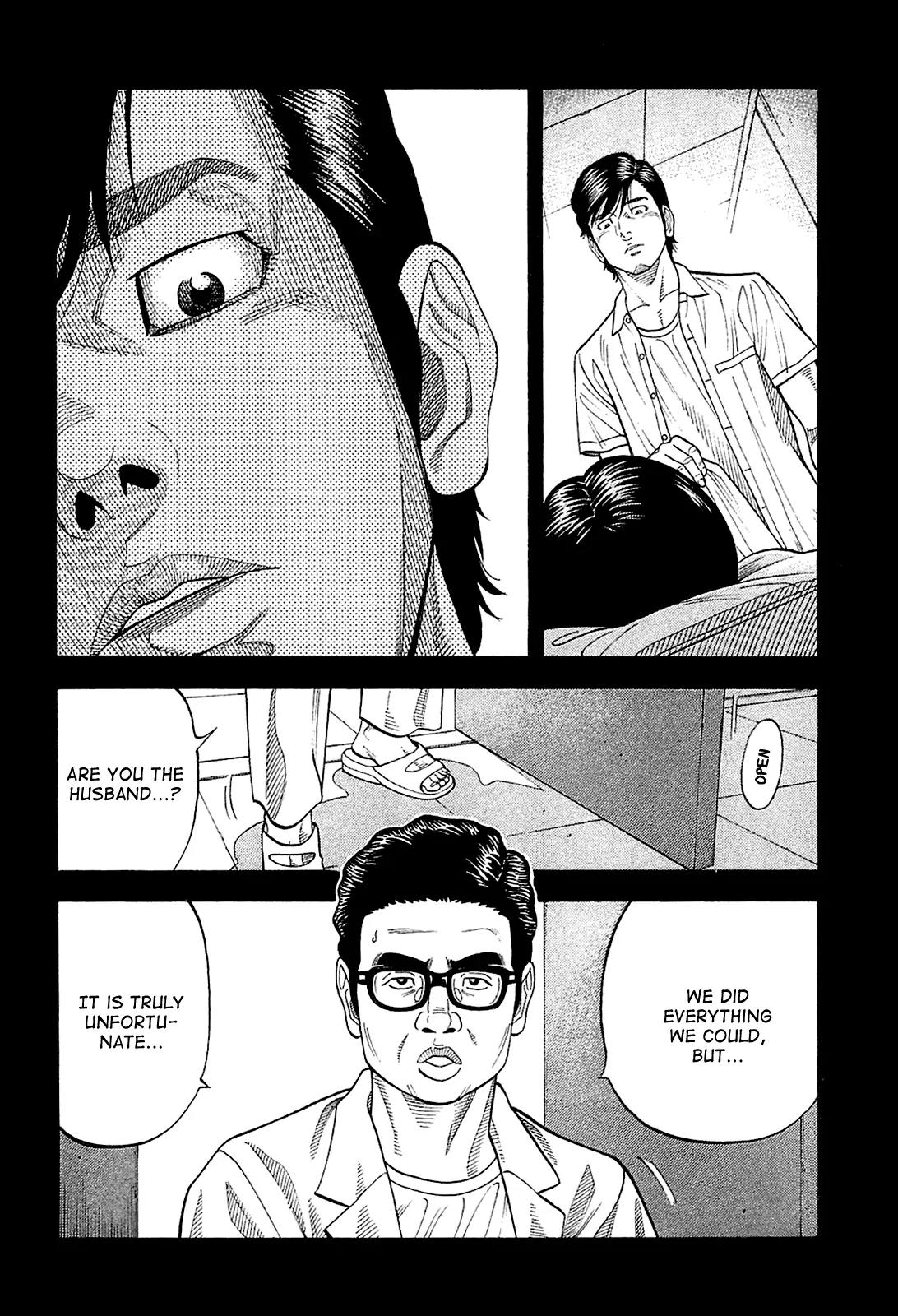 Montage (WATANABE Jun) Chapter 28 page 4 - Chapter 28: Evil Omen