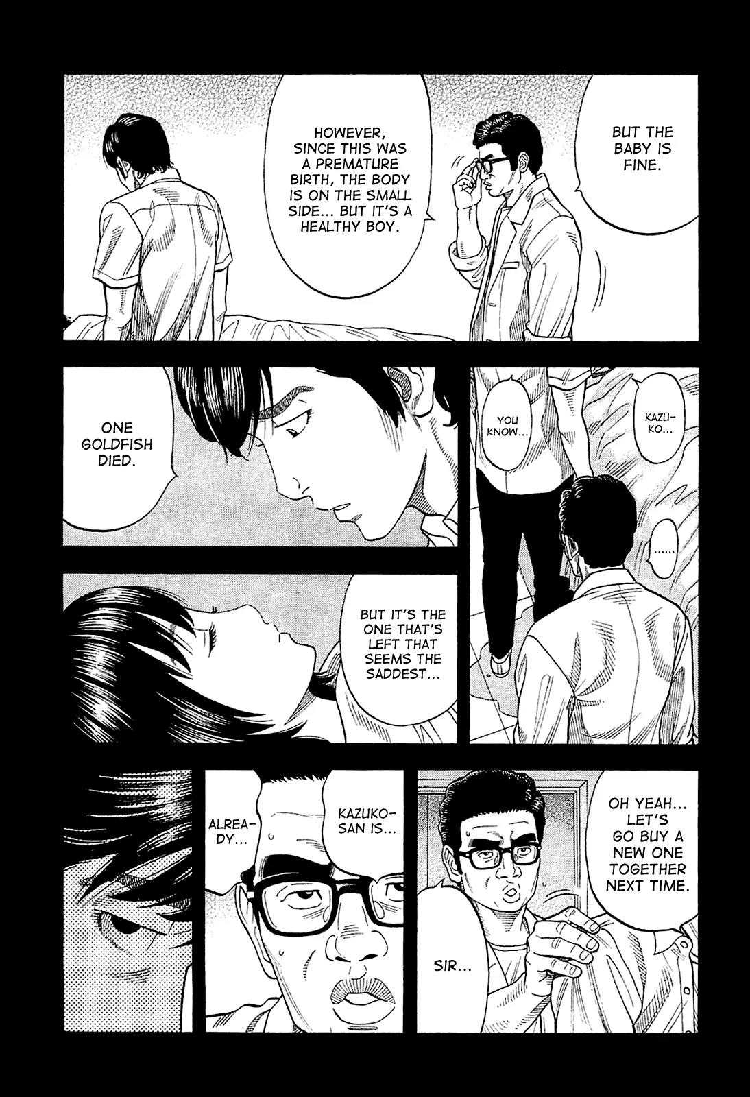 Montage (WATANABE Jun) Chapter 28 page 5 - Chapter 28: Evil Omen