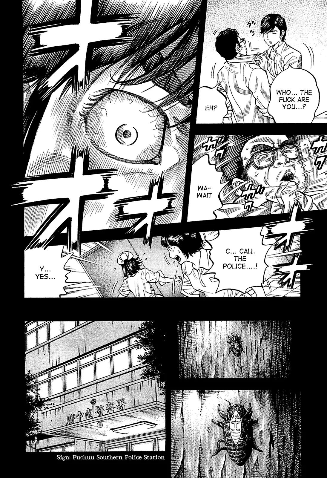 Montage (WATANABE Jun) Chapter 28 page 6 - Chapter 28: Evil Omen