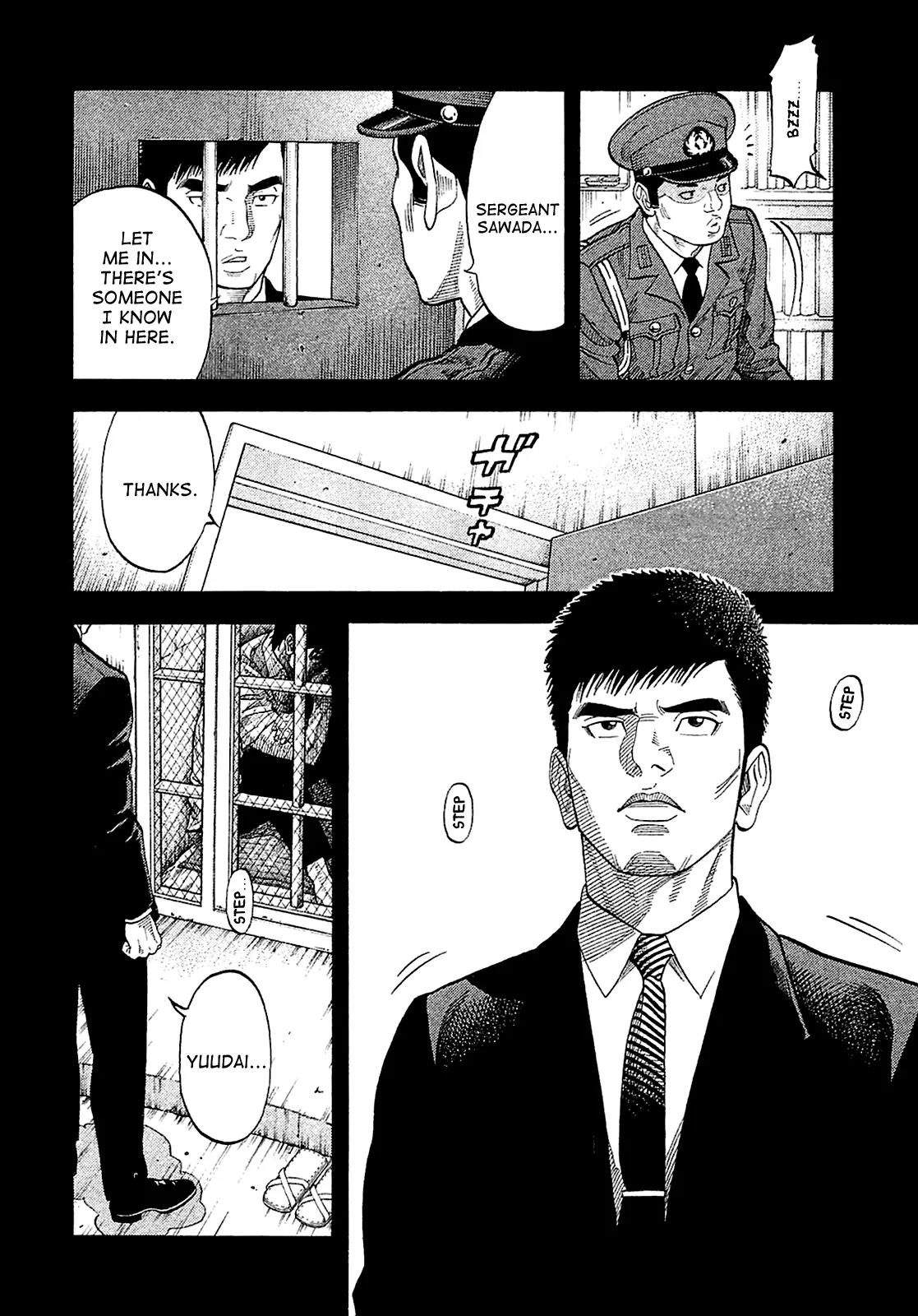 Montage (WATANABE Jun) Chapter 28 page 7 - Chapter 28: Evil Omen