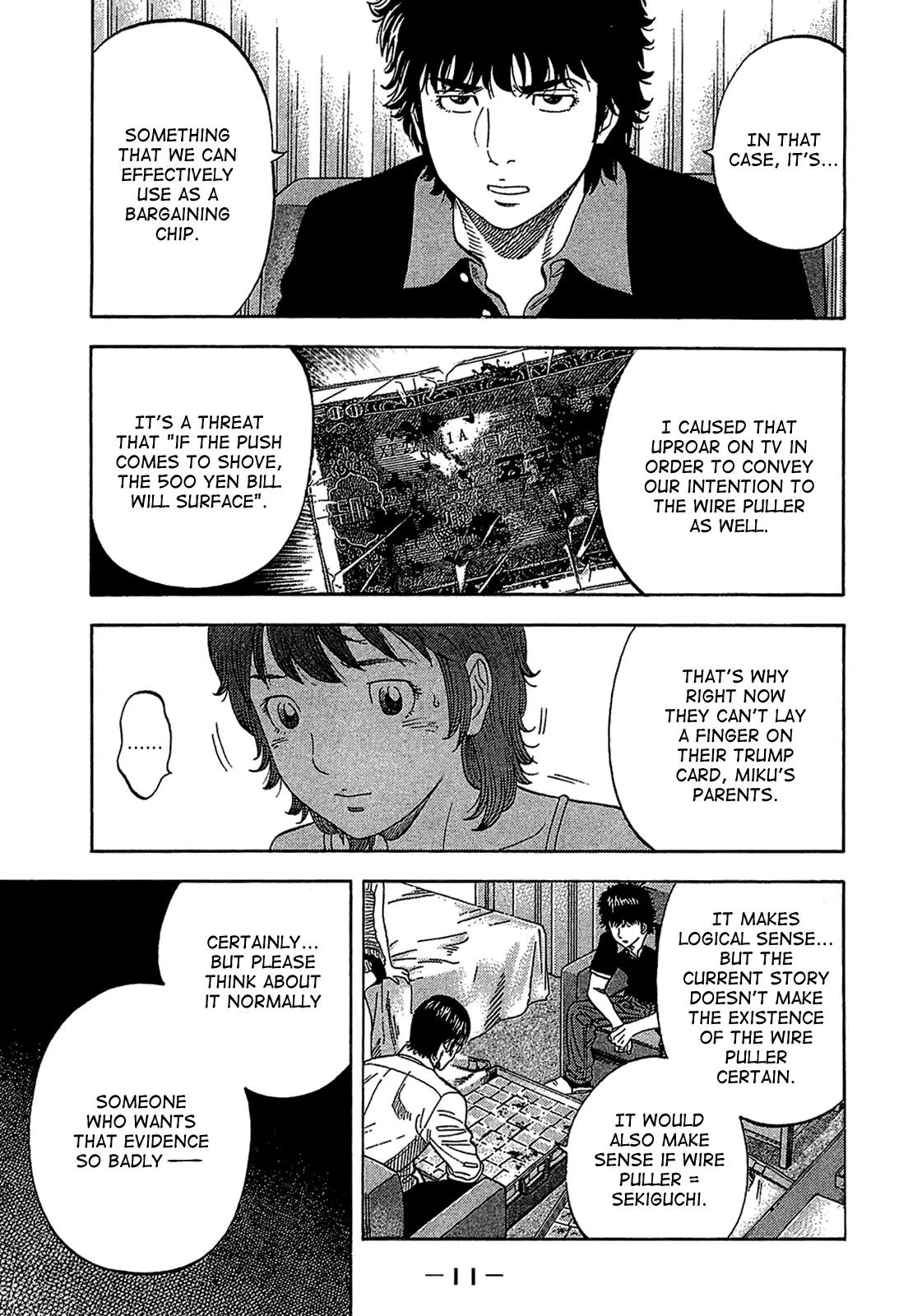 Montage (WATANABE Jun) Chapter 29 page 10 - Chapter 29: Conjecture